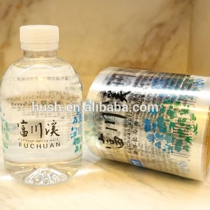 Printing Plastic Water Bottle Label, Self Adhesive for Bottle Roll ,Food Label Sticker Waterproof