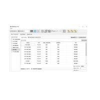 Carte non standard à double ADC, couverture large et étroite bande, FPGA grande capacité + DSP multi-cœurs