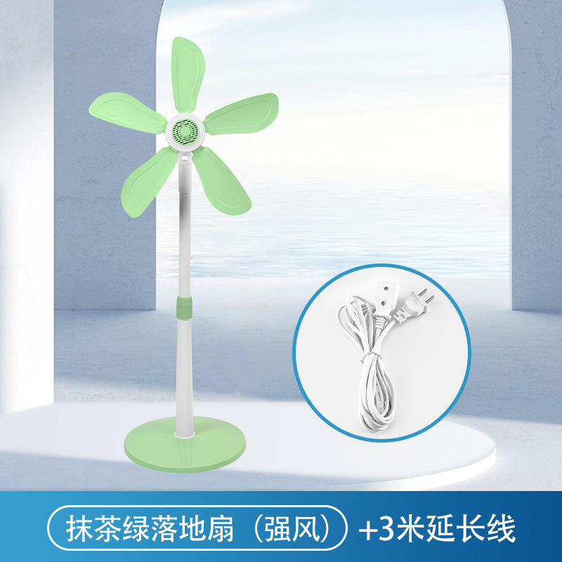 Green floor fan (strong wind) with 3-meter extension cord