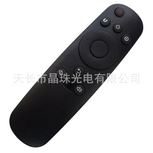 Télécommande Changhong YK-0933 pour téléviseurs 32Q1F 40 43 49 50 55 58Q1F, code fixe noir, 14x4x2.2cm - Product Image 1