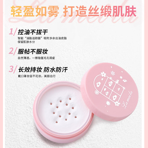 <span class=keywords><strong>Iluminador</strong></span> Facial Translúcido Vegano de Buena Calidad <span class=keywords><strong>y</strong></span> Económico, Resistente al Agua, Lameila 5206, Polvo Fijador de Maquillaje - Product Image 3