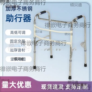 Stainless Steel Walking Aid H-Frame Foldable Elderly Mobility <b>Walker</b> <b>For</b> <b>Disabled</b> Rehabilitation Support - Product Image 3