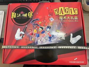 Juego de <span class=keywords><strong>trucos</strong></span> de magia JELO <span class=keywords><strong>para</strong></span> niños, juego de caja de juego de magia clásica, fácil de <span class=keywords><strong>jugar</strong></span> juguete, accesorios mágicos, instrucciones de DVD - Product Image 5