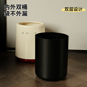 Smar Cylindrical Waste <b>Bin</b> 0.65kg Indoor Use - Product Image 3