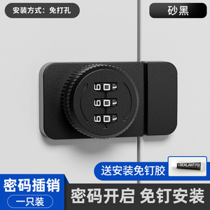 Combination <b>Lock</b> Surface Mounted Sliding Door Latch Zinc Alloy Keyless Minimalist Design Easy Installation Commercial Use - Product Image 2