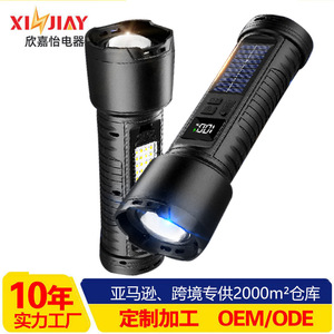 Solar Powered <b>Flashlight</b> LED <b>Rechargeable</b> Dimmable Zoomable Warm White Outdoor Camping Light - Product Image 3