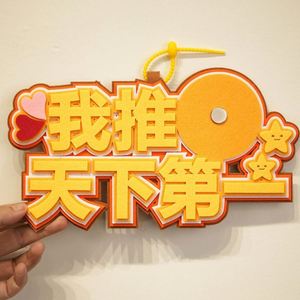 Design Custom Felt <b>Key</b> <b>Chain</b> Bag Hanging Decorative Creative Gift - Product Image 3