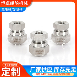 Conector Roscado de Acero Inoxidable Impermeable de Alta/Baja Presión del Fabricante, Soldado en el Centro, con A25N para CB56-83 - Product Image 3