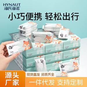 Toallitas húmedas Hynaut, paquete portátil de 8 unidades, pH equilibrado, sin fragancia, para mujeres, hombres y mujeres embarazadas - Product Image 2