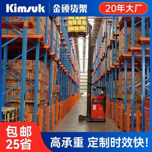 Heavy Duty Beam Type Pallet <b>Racks</b> Custom Made Adjustable With Pallet Support Bar For Warehouse Storage - Product Image 2