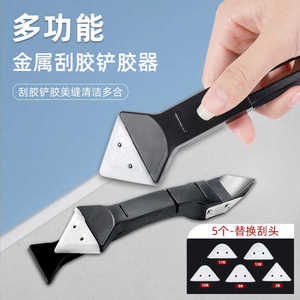 Yi Xiaofan Grout Scraper 40cm Handle 25cm Blade Durable Plastic Cleaning <b>Tool</b> For <b>Silicone</b> Sealant Removal - Product Image 5