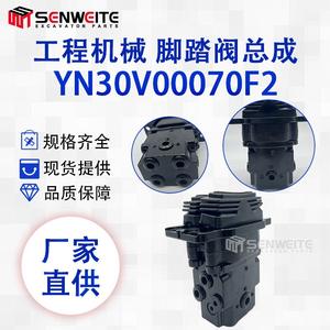 วาล์วควบคุมทิศทาง Senwelto รุ่น YN30V00070F2 แบบสี่ทาง 315 บาร์ 60 ลิตร/นาที สำหรับชุดวาล์วเท้ารถขุดฮิตาชิ - Product Image 4