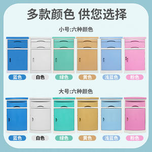 Camas de Hospital Especiales, Mesa de Noche de Plástico ABS para Residencias de Ancianos y Salas Médicas, Fabricada por una Empresa Profesional - Product Image 6