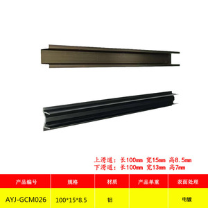 Herrajes para Puertas Corredizas Ayj, Riel Deslizante de Aluminio de 1m, Moderno y Sencillo para Armario - Product Image 4