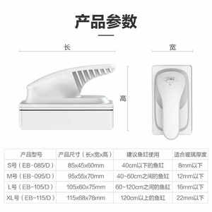 فرشاة مغناطيسية لحوض السمك بدون سكين - Product Image 6