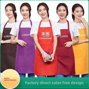 Tabliers en soie personnalisés avec logo imprimé, résistants à l'huile, gaufrés, unisexes pour restaurants de hot pot, fleuristes, salons de manucure, salons de thé aux perles - Product Image 2