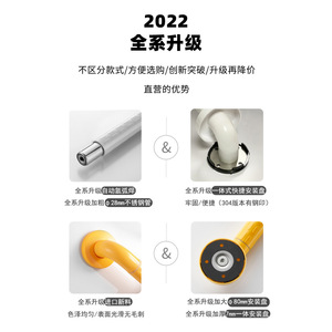ราวจับมาซาโยชิ รับน้ำหนักได้ 300 กก. ป้องกันการลื่น สำหรับความปลอดภัยในห้องน้ำ ผู้สูงอายุ ผู้พิการ มุม 135 องศา - Product Image 3