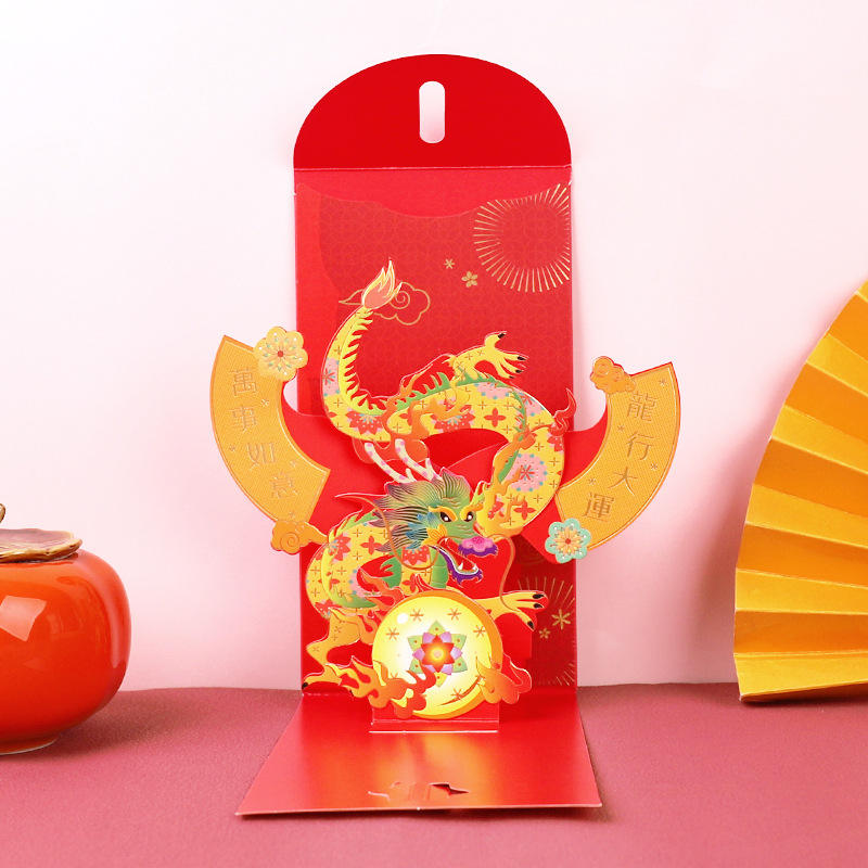 มังกรเดินทางโชคดี