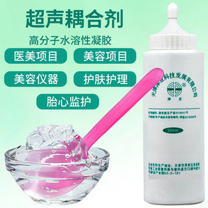 Agent de couplage ultrasonique, gel transparent 250 ml pour la surveillance du cœur fœtal et les appareils de beauté - Product Image 1