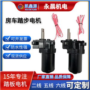 มอเตอร์ขับเคลื่อนบันได RV รุ่น Kaixinyuan TM1860A LH 2x มอเตอร์หลักและรอง สำหรับบันได RV สีดำ - Product Image 5