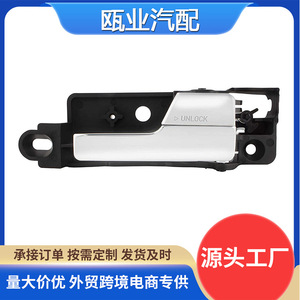 Ford <b>Door</b> <b>Handle</b> 6E5Z-5422600-A Rear Right For Fusion 06-12 <b>Replacement</b> Part - Product Image 5