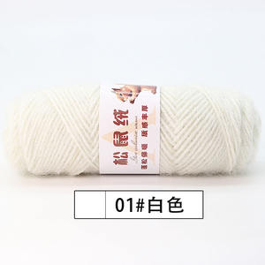 Hilo de grupo de terciopelo de ardilla de lana de 75g de grosor medio, hilo teñido de alta resistencia, suave, tejido a mano, ganchillo, Material DIY, hilo mezclado - Product Image 6