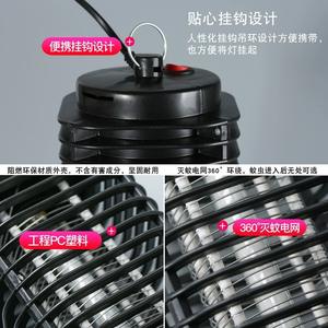 Lampe anti-moustiques électrique Black King Kong 220V, silencieuse, écologique, pour usage domestique - Product Image 4