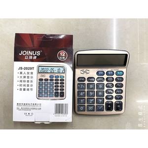 Calculadora de Voz Joinus Js-2029T de 12 Dígitos con Pantalla Grande para Oficina, Doble Fuente de Alimentación, Funciona con Batería - Product Image 1
