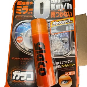 Dissolvant de film pour vitres Soft99 100ml pour le nettoyage des taches d'huile sur les pare-brise de voiture, fabriqué au Japon - Product Image 2