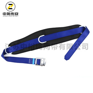 Zhongyu Rope Net <b>Belt</b> Safety Harness 4.3Cm Webbing 2M Rope Fall Protection For High Altitude <b>Work</b> - Product Image 3