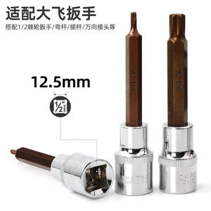 Embout de clé Torx Ximeng 1/4 po en acier au chrome-vanadium, outil de réparation automobile Torx externe - Product Image 4