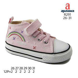 R291 - Product Image 2