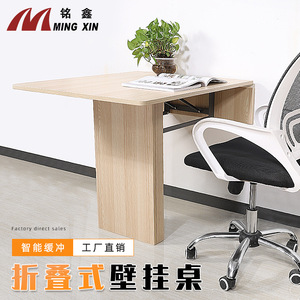 Shengshimingxin <b>Wall</b> Mounted <b>Folding</b> <b>Table</b> Wood Rectangle Desk For Home And Small Apartment - Product Image 3