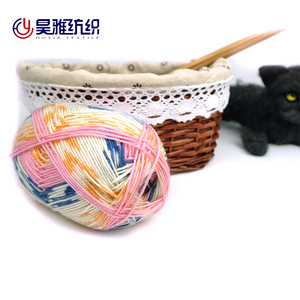 <span class=keywords><strong>Laine</strong></span> maillée super douce, pour tricot, crochet fait à la main - Product Image 3