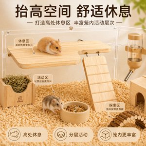 Plataforma de madera maciza de dos pisos para hámster, 32x16cm, con escalera, muebles de juguete para interiores para mascotas pequeñas - Product Image 2
