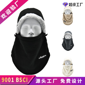 Women's Winter Warm Beanie Neck Warmer Face Mask Windproof Outdoor Riding Skiing 56-58cm 32cm Black Gray Khaki Off White - Product Image 5