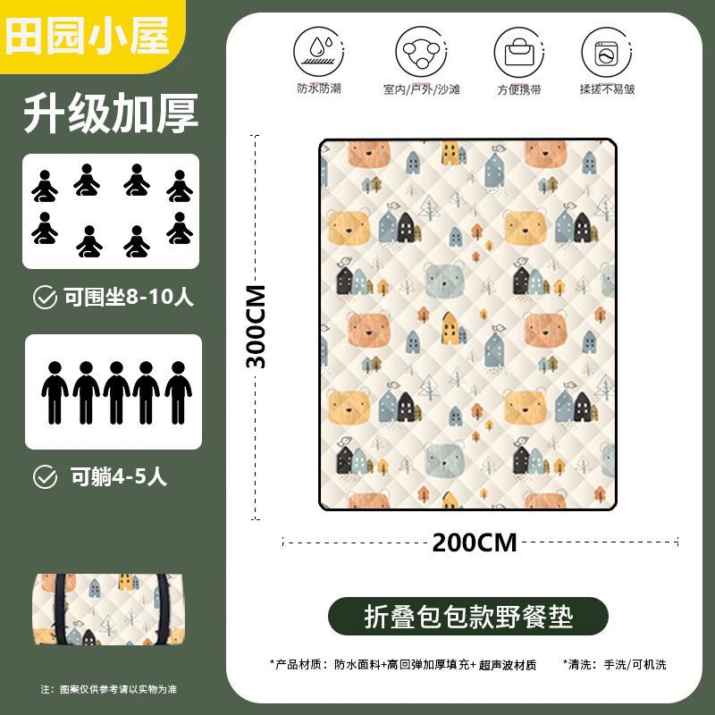 Fortune Garden - Resistente all'usura e rinforzato