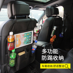 Organizador para asiento trasero de coche, tela Oxford, 8-11 bolsillos, bolsa de almacenamiento impermeable y antipatadas para uso interior del vehículo - Product Image 1