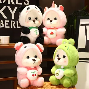 泰迪熊娃娃服装猪独角兽熊猫娃娃儿童毛绒玩具儿童生日礼物