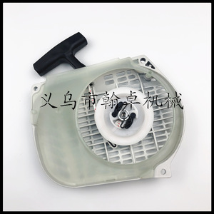 Accessoire pour tronçonneuse HZPJ, ensemble de démarrage MS382 avec plaque de traction pour l'entretien des tronçonneuses - Product Image 5