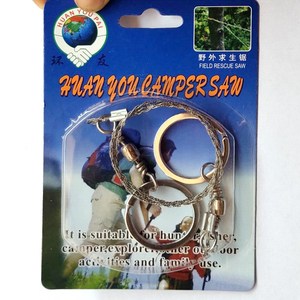 Scie à fil en acier inoxydable Huan You Camper, outil de survie compact pour le camping en plein air - Product Image 2