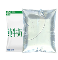 Machine d'emballage automatique multi-usage pour cartons et sachets de liquides (sauces, huiles, jus) 150-500ml, en plastique, garantie 1 an