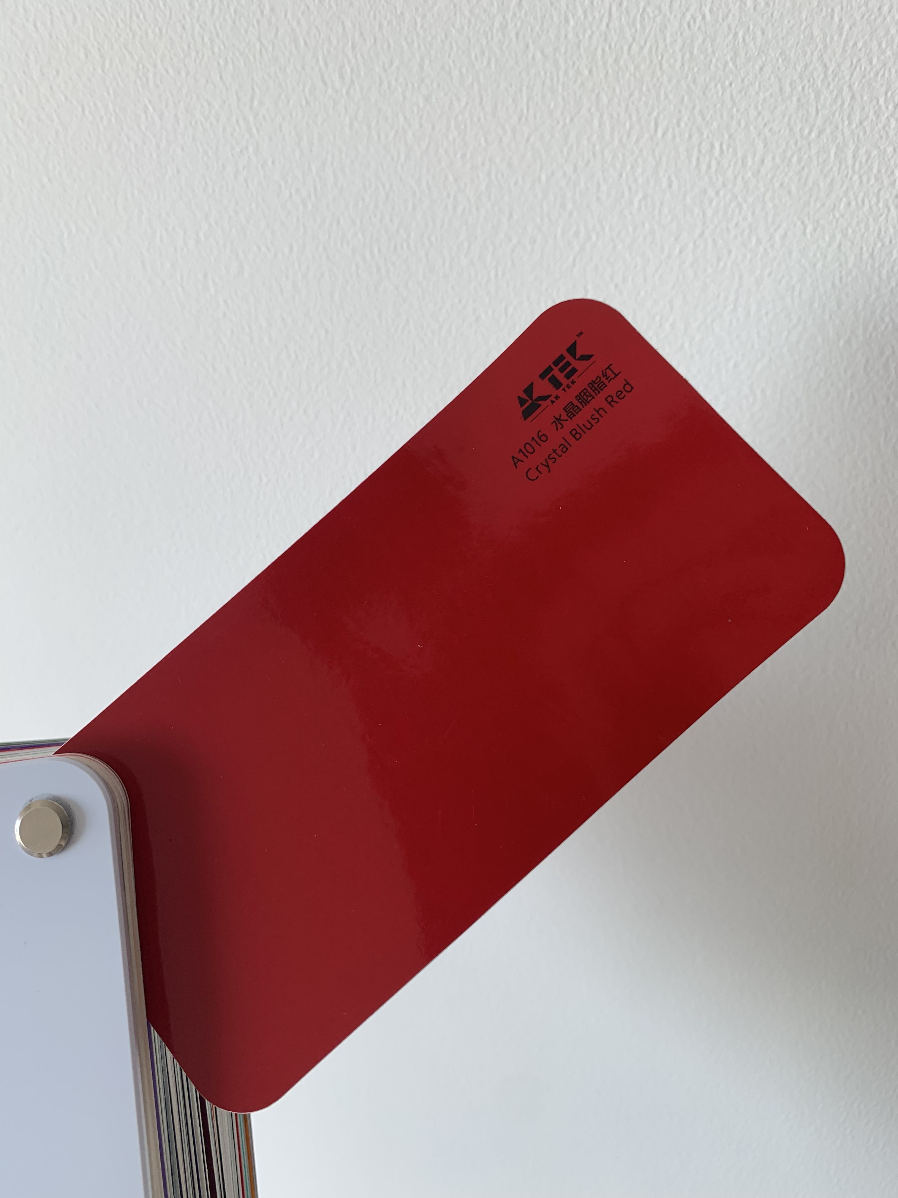 คริสตัลบลัชสีแดง