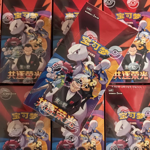 PY Nuovo Arrivo Offerta Speciale Pokémon CSV10C Scatola Sigillata per Esposizione Carte Collezionabili Cinese Semplificato per Gioco da Tavolo Globale all'Ingrosso e al Dettaglio - Product Image 3