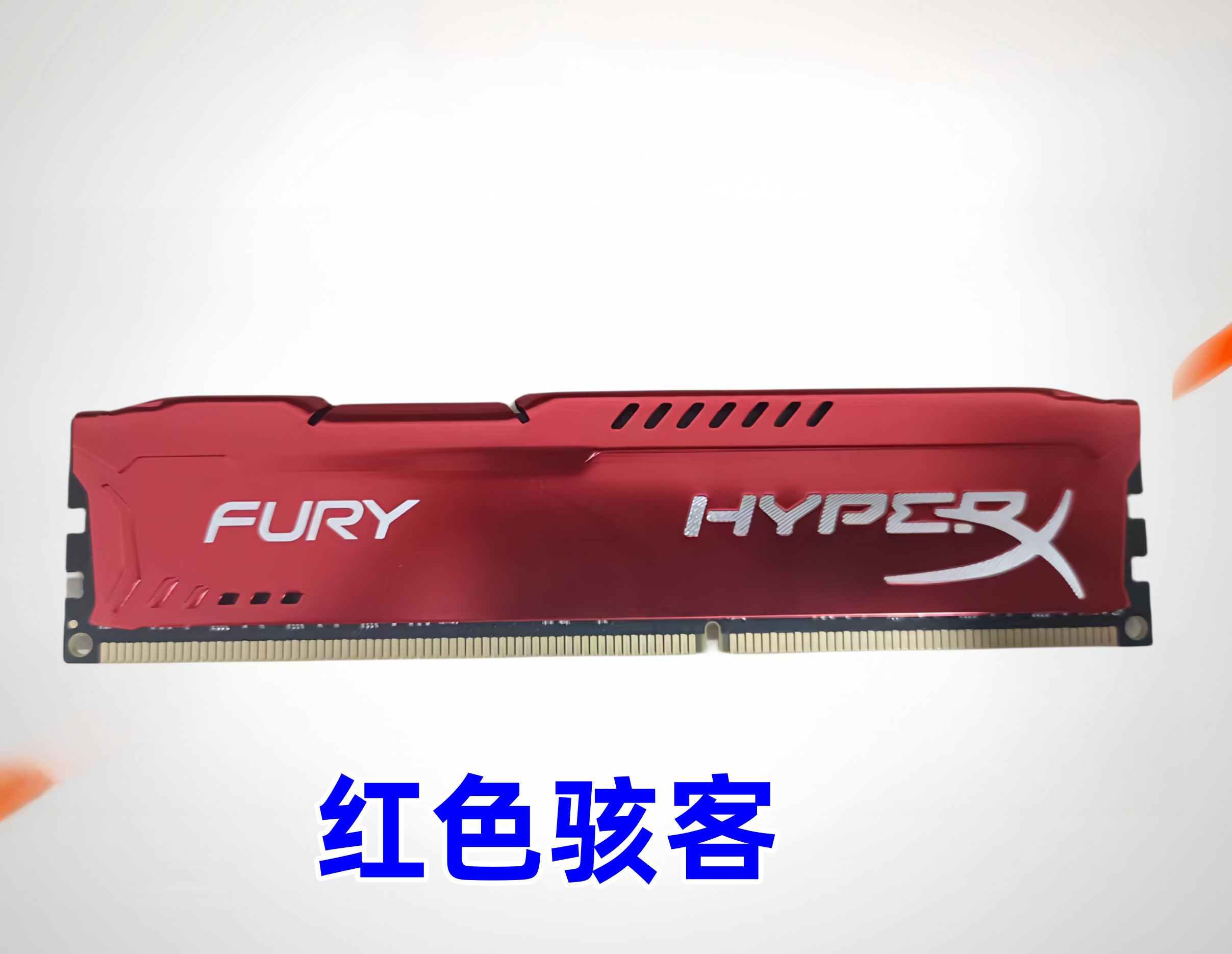 โกรธ HyperX DDR3-8G 1600MHz สีแดง