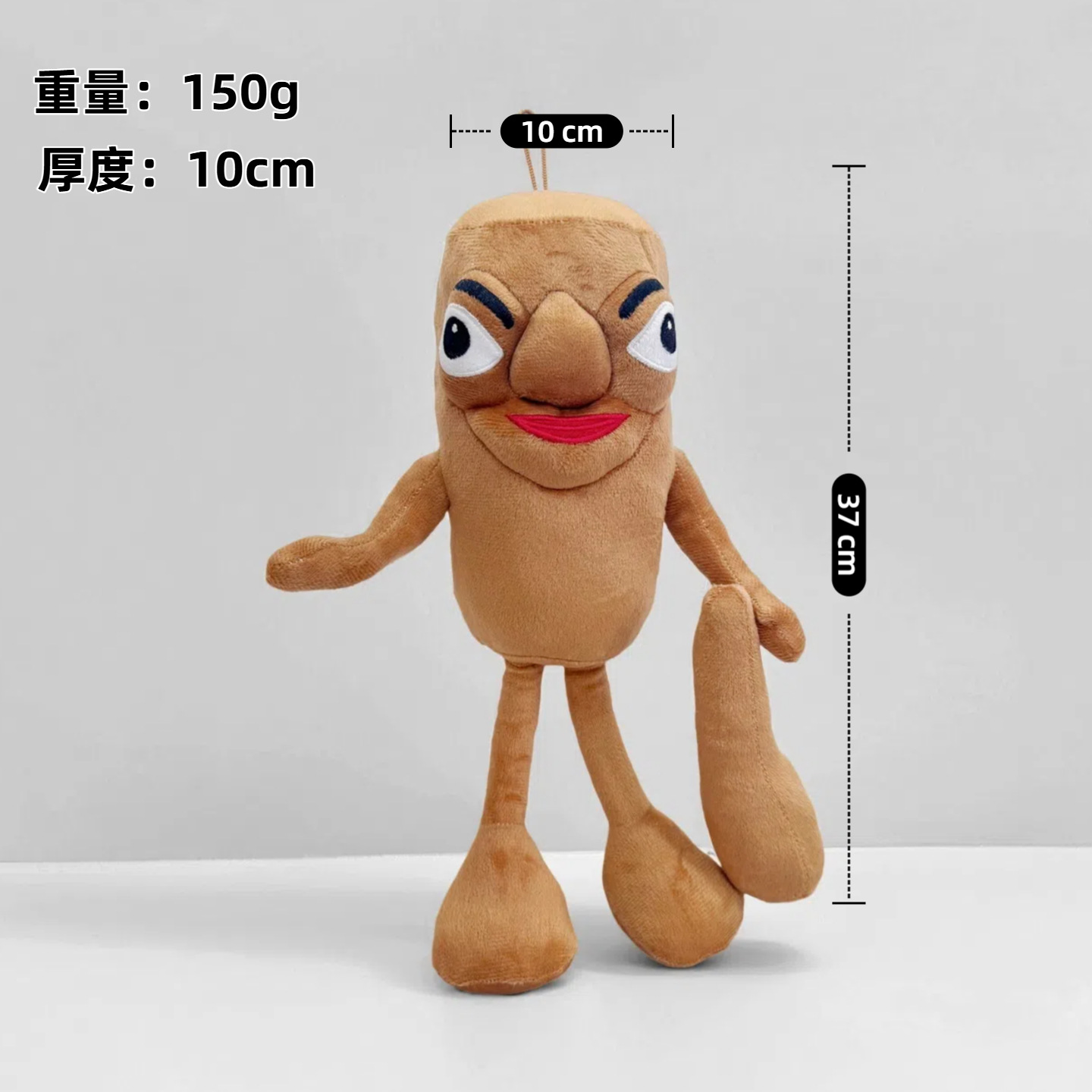 Mountain - wooden stick man right - (37cm)
