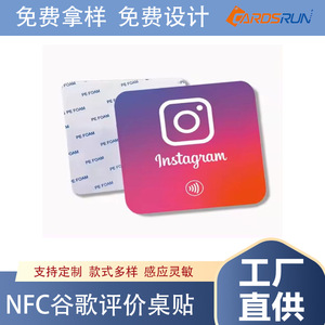 Autocollant de table NFC Instagram Kazhirun en PVC acrylique personnalisable – Carte d'engagement sur les réseaux sociaux – Tapper pour suivre - Product Image 5