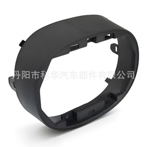 Support de calandre Mazda C-Type, accessoire Tk7950721A en plastique ABS pour pièce de rechange CX-9 - Product Image 3