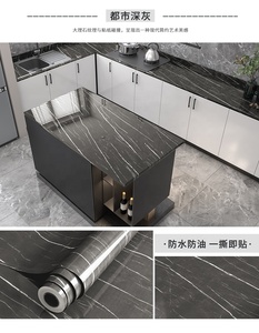 Autocollants muraux en <span class=keywords><strong>vinyle</strong></span> marbré imperméables modernes et bon marché <span class=keywords><strong>pour</strong></span> la <span class=keywords><strong>cuisine</strong></span> et la décoration de la maison - Product Image 3