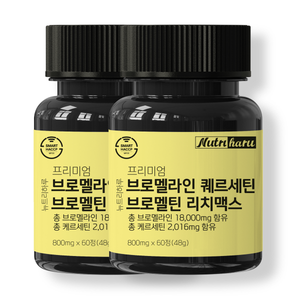 Nutriharu Premium Bromelaïne Quercétine RichMax Enzyme Digestive Végétale Antioxydant Naturel Soutien Quotidien à la Circulation Corporelle - Product Image 2